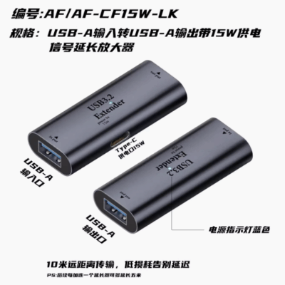 Đầu chuyển đổi USB 3.2 A cái sang A cái