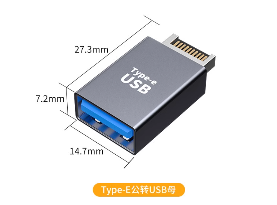 Bộ chuyển đổi TYPE-E đực sang USB 3.0 cái