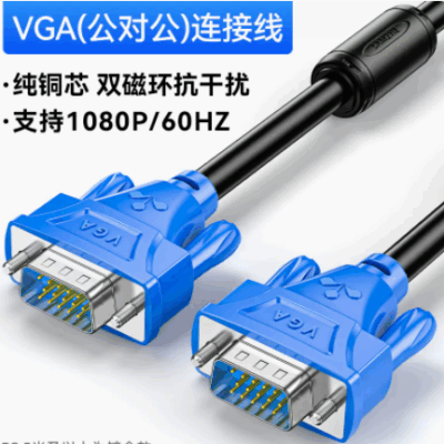 Dây cáp VGA đực sang đực 3M