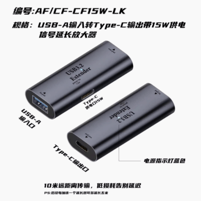 Đầu chuyển đổi USB 3.2 A cái sang C cái