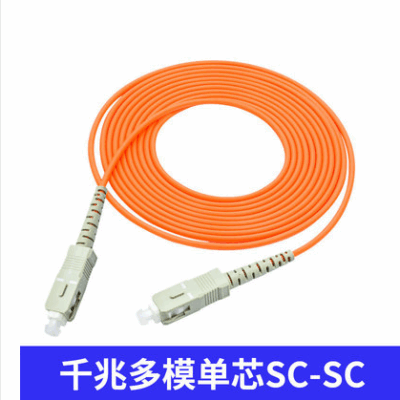 Dây cáp quang SC-SC lõi đơn chế độ đơn