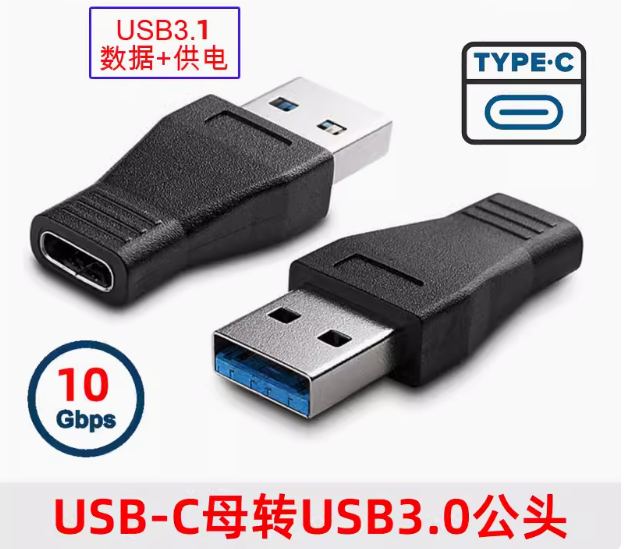 Bộ chuyển đổi Type-C cái sang USB 3.0 đực