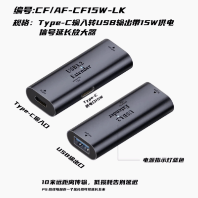 Đầu chuyển đổi USB 3.2 A cái sang A cái