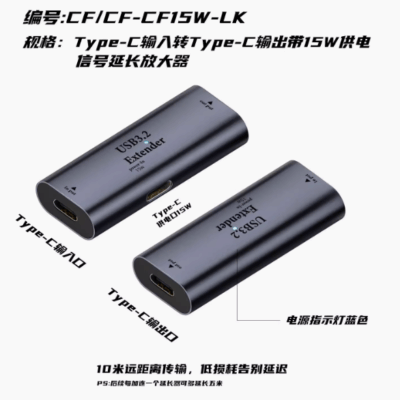 Đầu chuyển đổi USB 3.2 C cái sang C cái