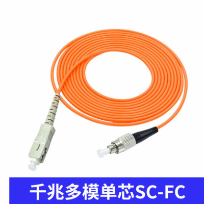 Dây cáp quang SC-FC lõi đơn chế độ đơn